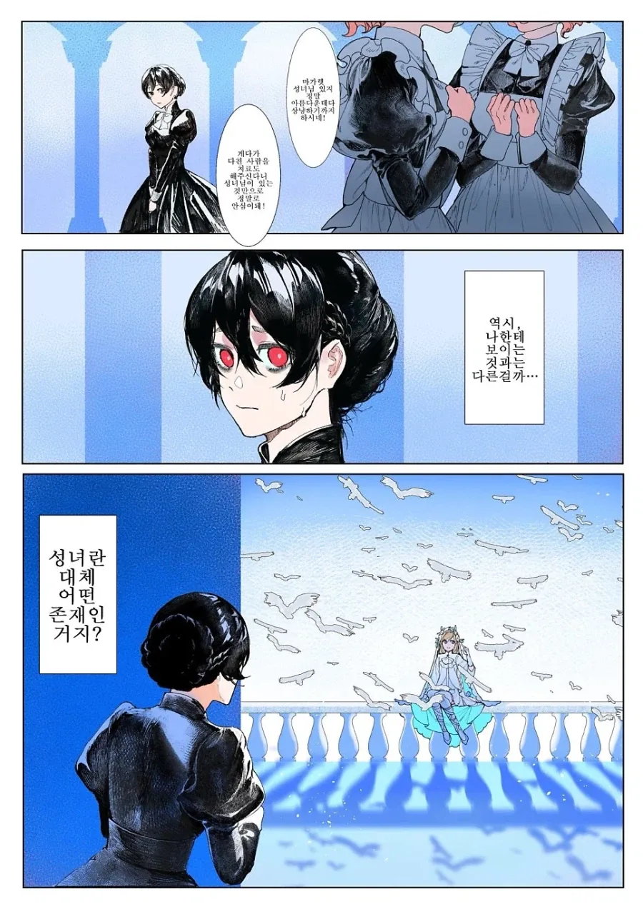 이세계삼촌) 우라시마 타로 이야기가 전해주는 교훈.manhwa 이미지 2