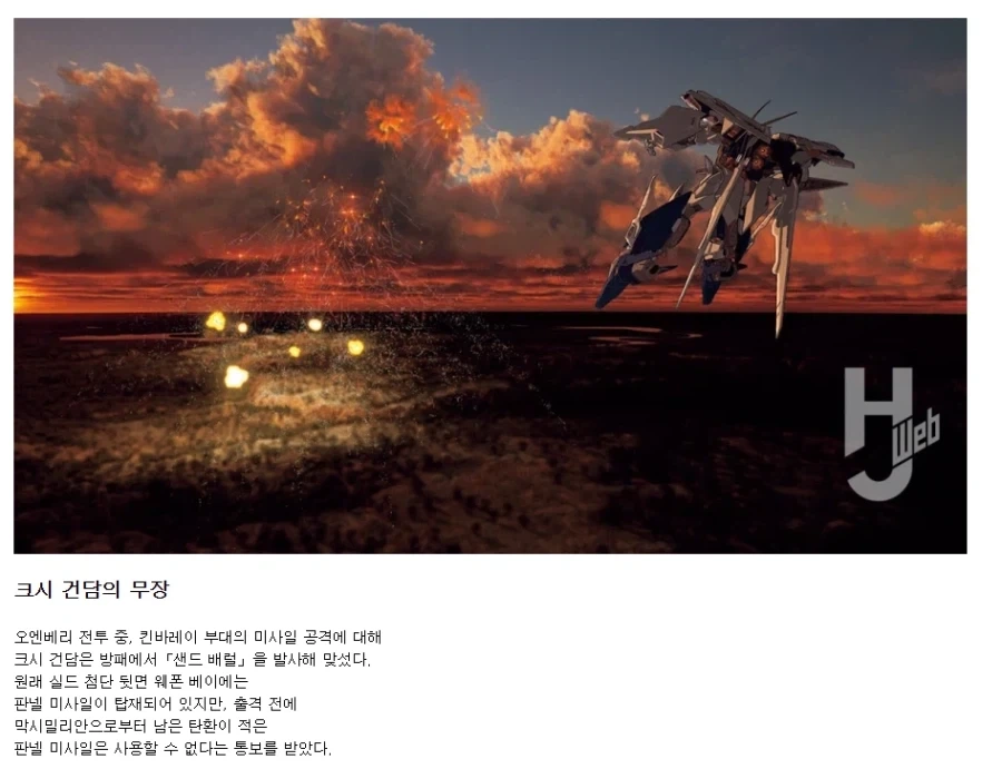 어른인 저에게 manga 이미지 2