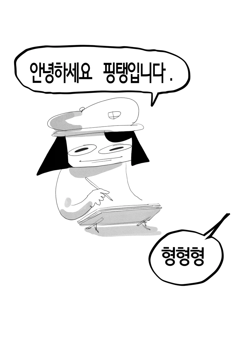 울트라맨)좋아하는 마음은 시간을 넘어서 대표 이미지
