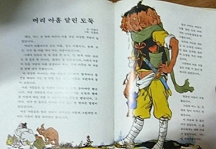 원피스) 우타 과거에서 유추할 수 있는 사실.jpg 대표 이미지