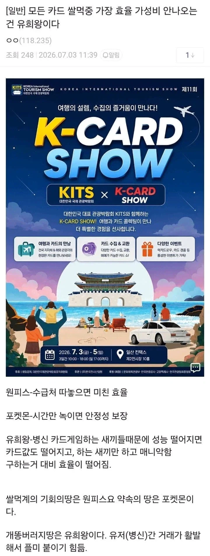 인간의 본질을 알수있는 음식 이미지 5