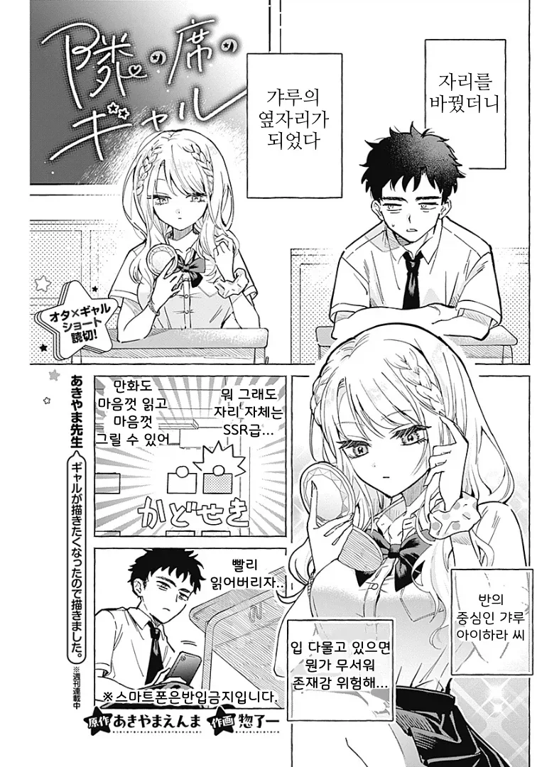 프리큐어)인형탈에서도 여전한 것.jpg 대표 이미지
