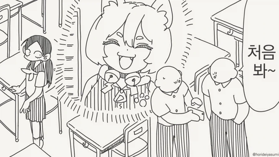 절대무적의 왕가슴 마왕.manhwa 대표 이미지