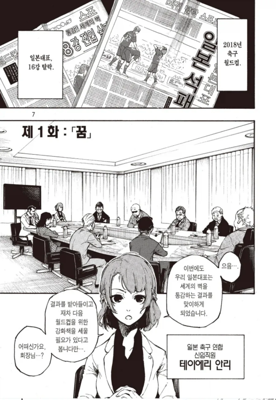 프리큐어)인형탈에서도 여전한 것.jpg 이미지 4