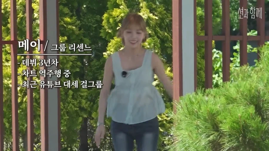 드디어 단독 게스트 섭외까지 받게 된 리센느 메이.jpg_15.webp