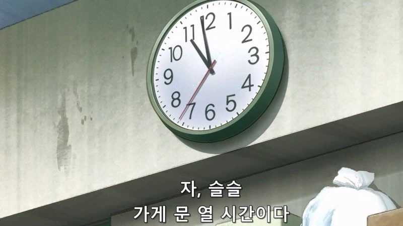 "너는 도대체 우리 가게에서 왜 일하는거냐?" 이미지 11