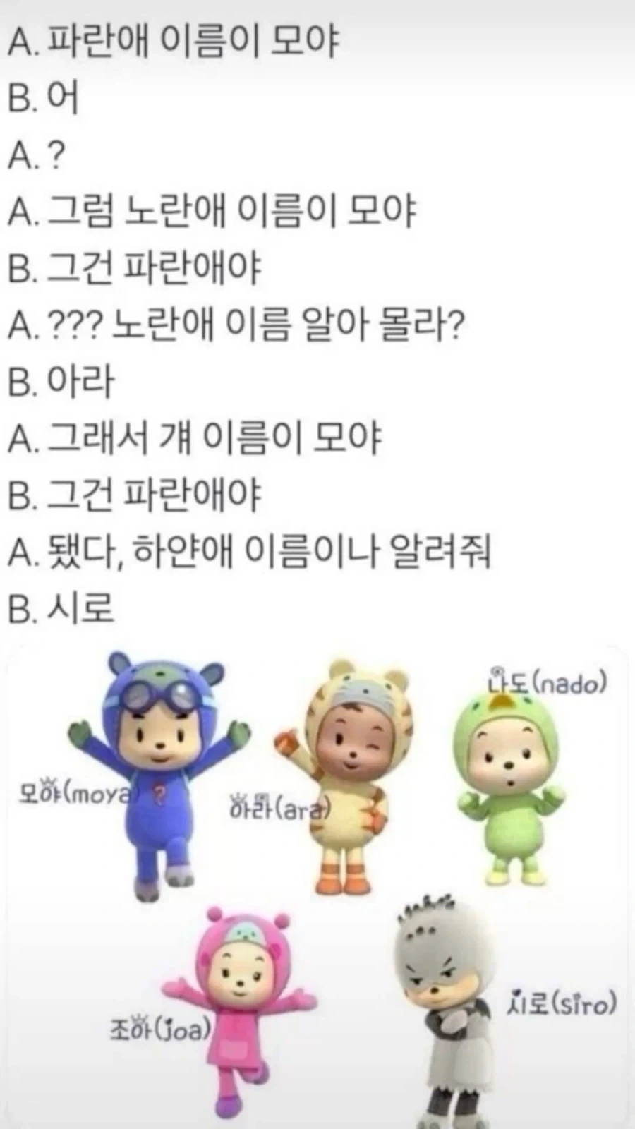 리센느, 메이즈러너.. 대표 이미지