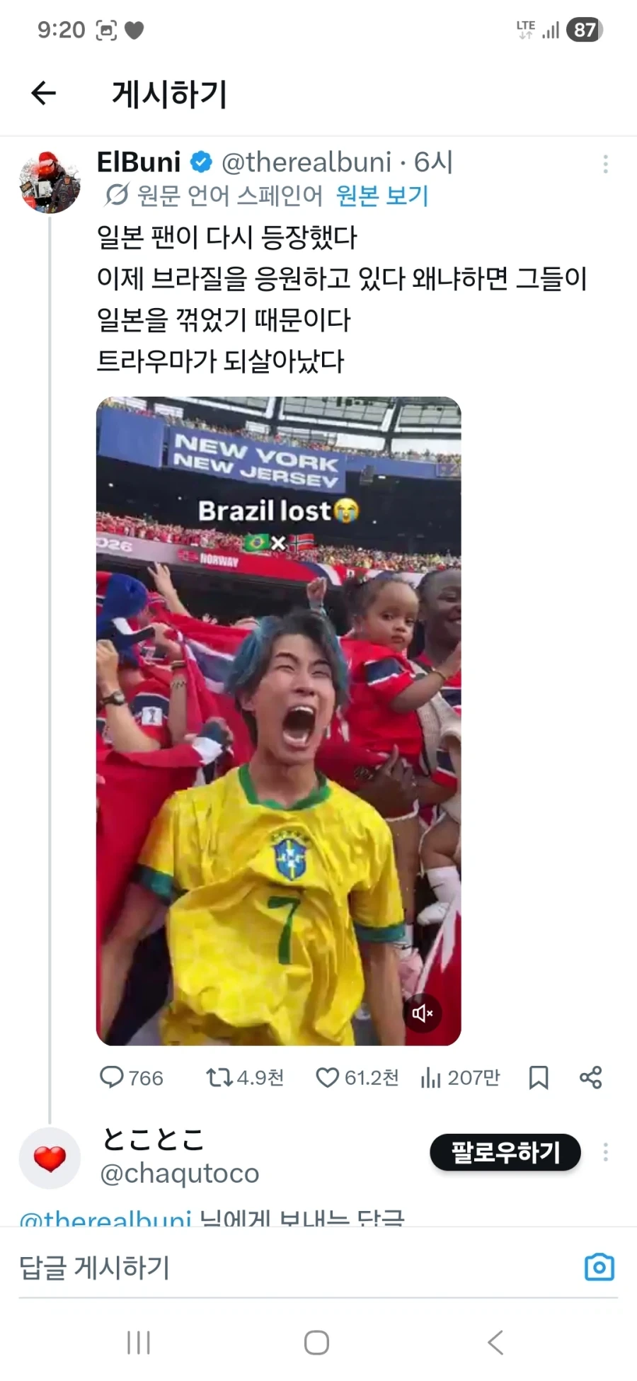 철권 태그 토너먼트3는 왜 안나오냐?? 이해가 안됨 이미지 2