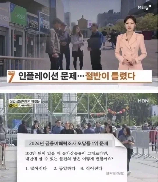밥보다 면이나 빵이 소화가 잘 안되는 이유.eu 이미지 2