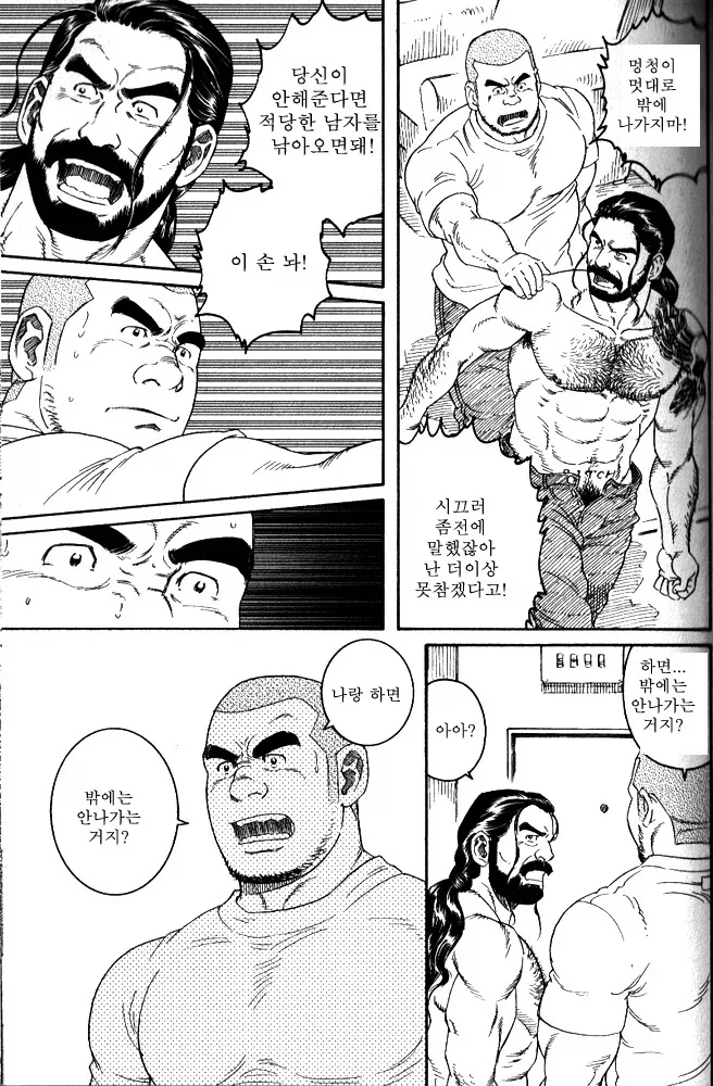 "모녀근친보다 호불호타는 장르" 이미지 2