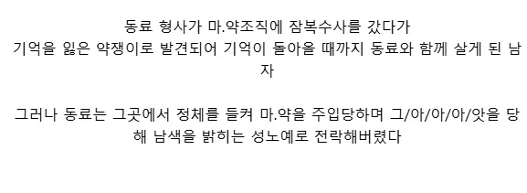 "모녀근친보다 호불호타는 장르" 이미지 3