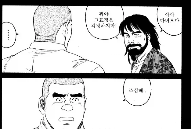 "모녀근친보다 호불호타는 장르" 이미지 4