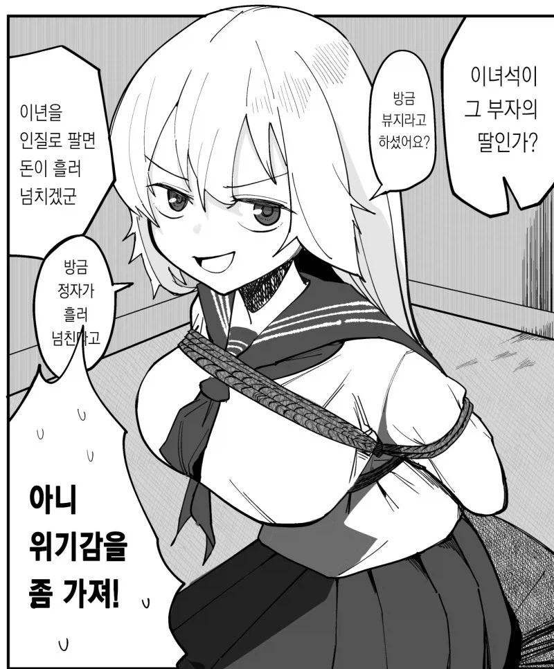 활협전) 하길 잘했다!!!!!!!!!! 활협전!!!!!!!!!!!! 이미지 3