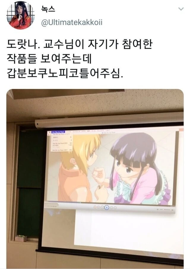 29만원짜리 피규어 이미지 3
