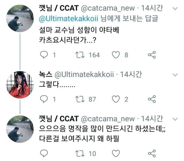 수업 때 자신이 만든 명작을 자랑하는 교수.jpg_2.jpeg