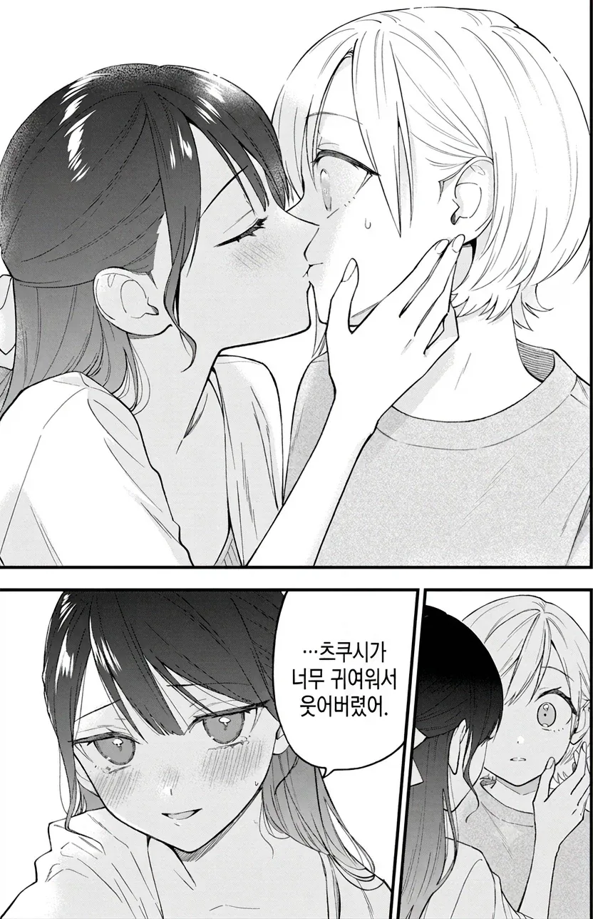 쌀...형거 같아... 저 흥분데요 대표 이미지