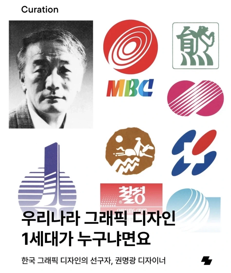 하여간 문신이 문제다 이미지 4
