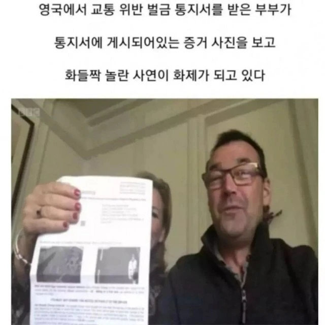 하여간 문신이 문제다 대표 이미지