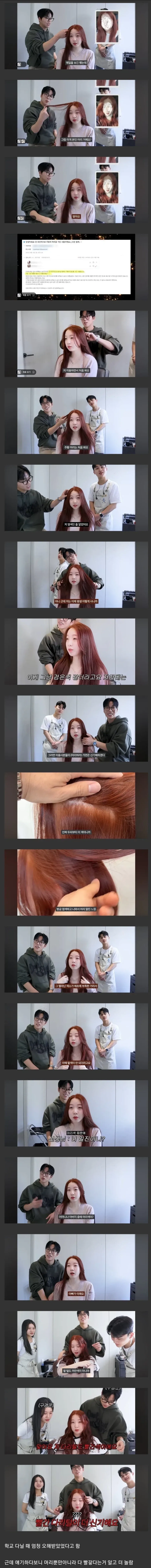 대한민국, 유럽 날씨 체험 서비스 종료...＇습도 지옥 시작＇ 대표 이미지