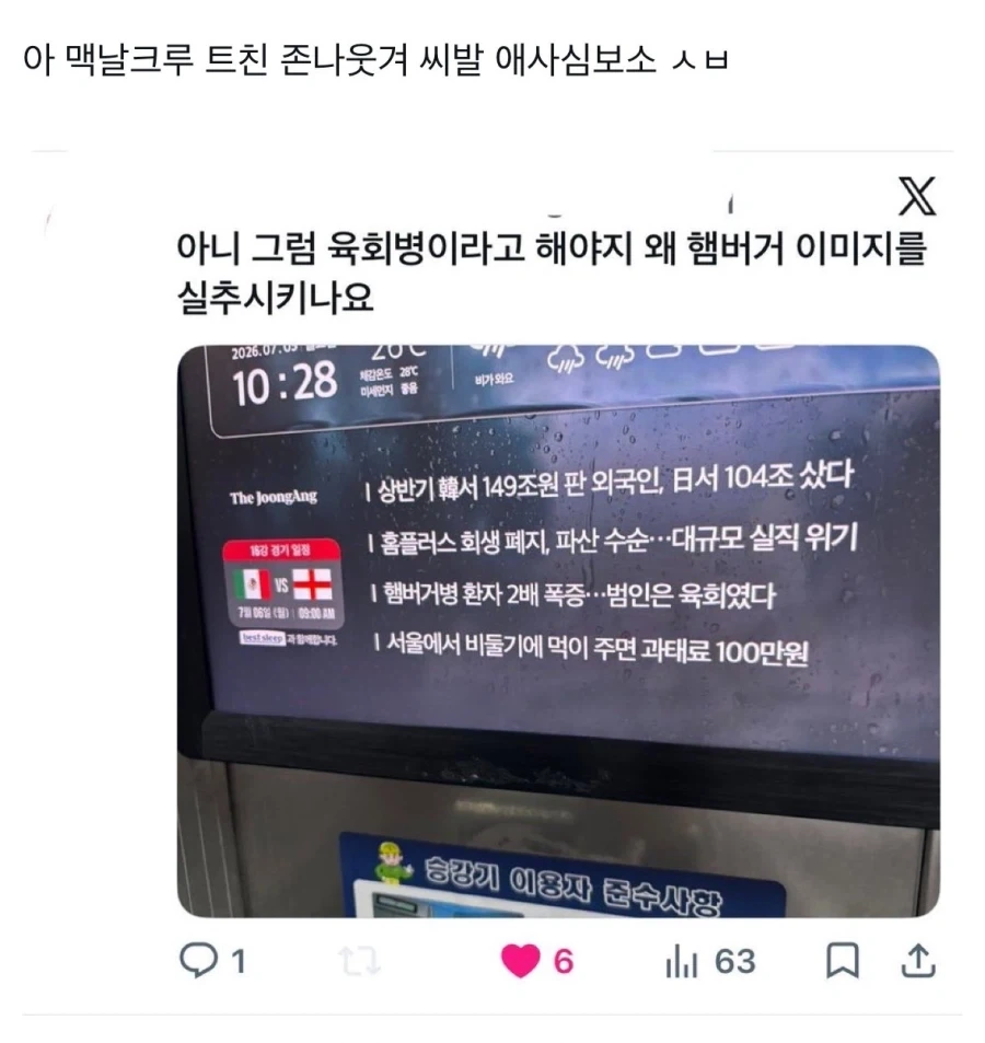프레디의 피자가게가 공포게임 업계에 기여한 업적 이미지 4