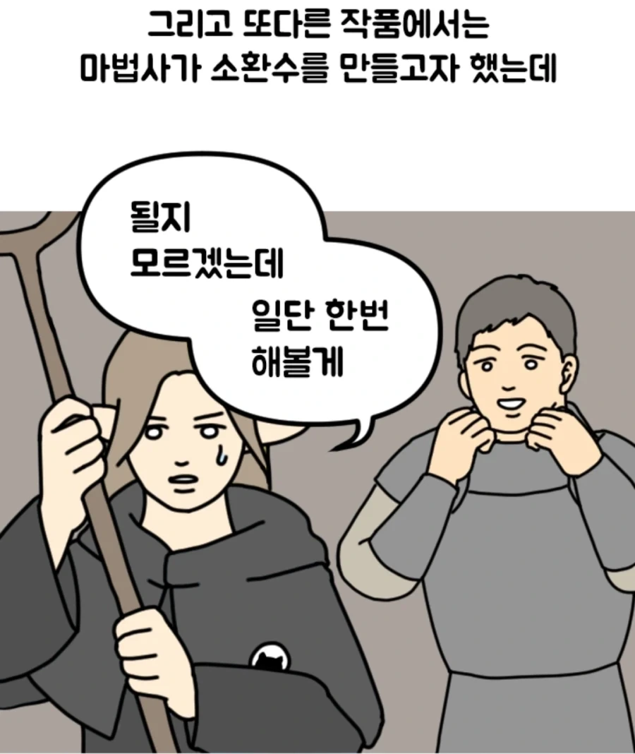 프레디의 피자가게가 공포게임 업계에 기여한 업적 이미지 3