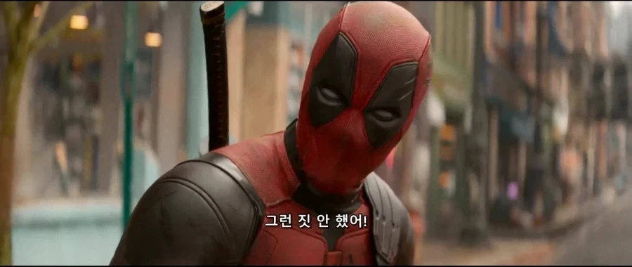 MCU)사악한 데드풀_7.webp