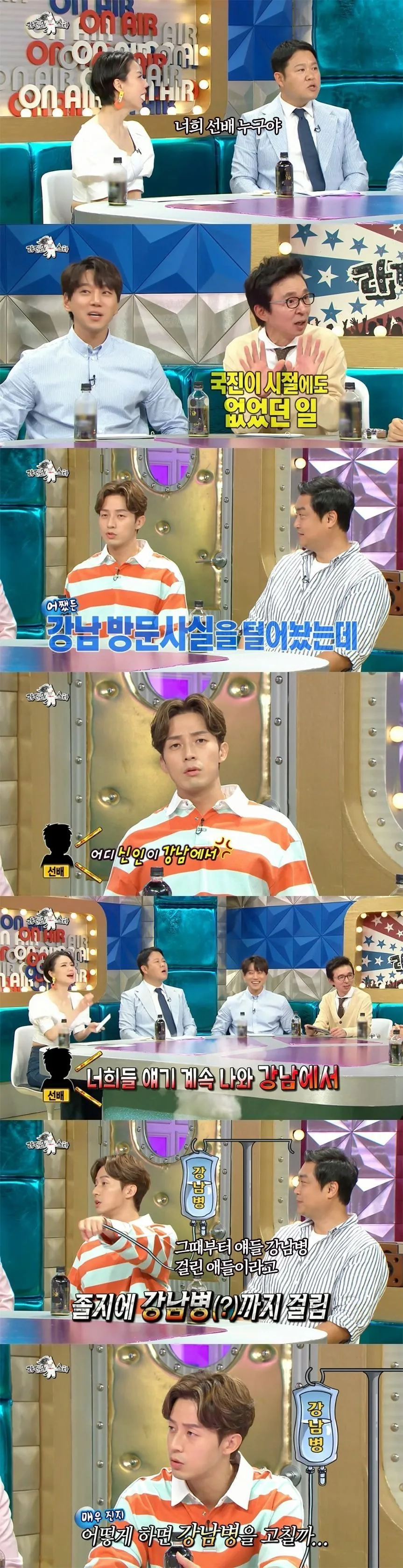 Internet_20250923_095708_2.jpeg 군기 엄청 빡셌던 허경환 신인 시절 ㄷㄷ.jpg