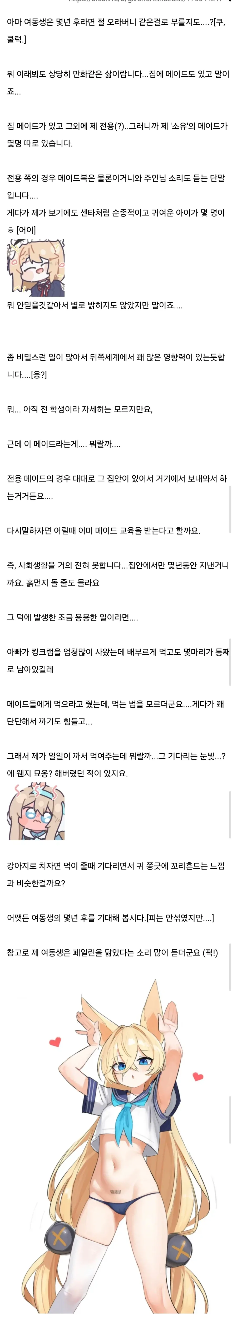 "미녀와 야수" 이미지 5