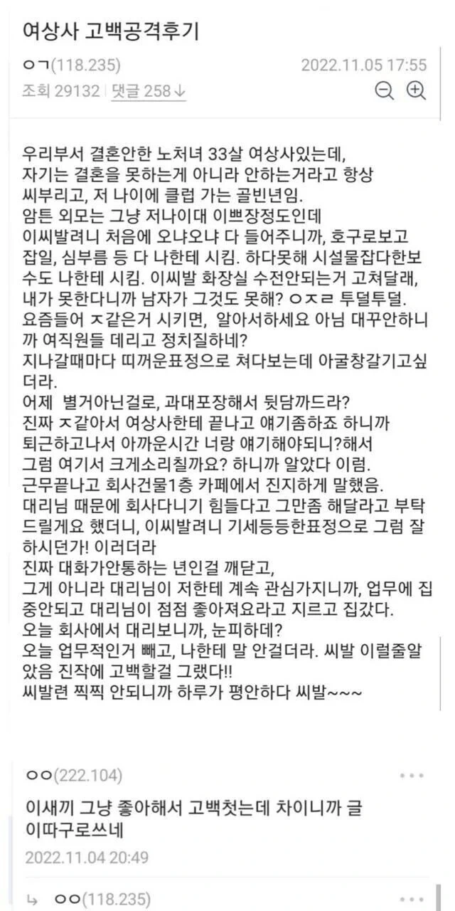한중일) 쪼아요 쪼아요~ 대표 이미지