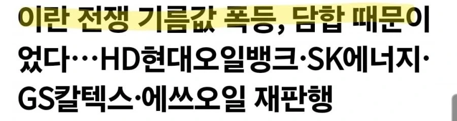 64의 제곱근은!? 이미지 2