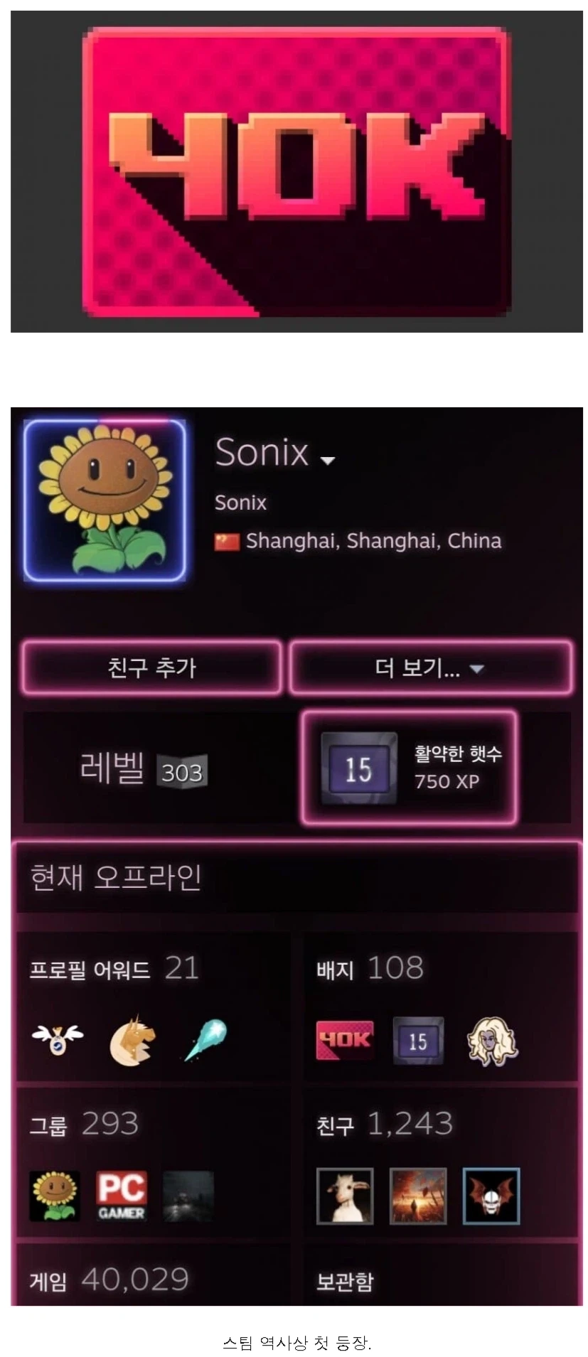 64의 제곱근은!? 대표 이미지