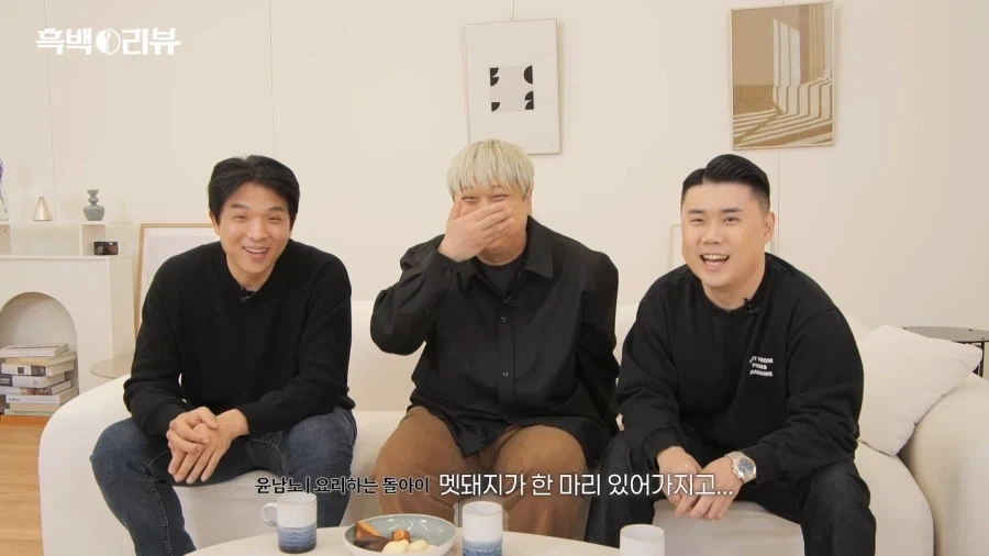 흑백시절 모습이 부끄러운 윤남노 셰프.jpg_3.webp