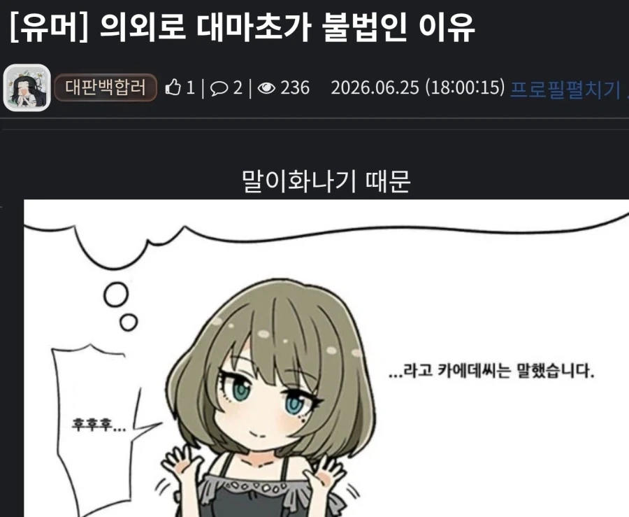 마스코트의 중요성 대표 이미지