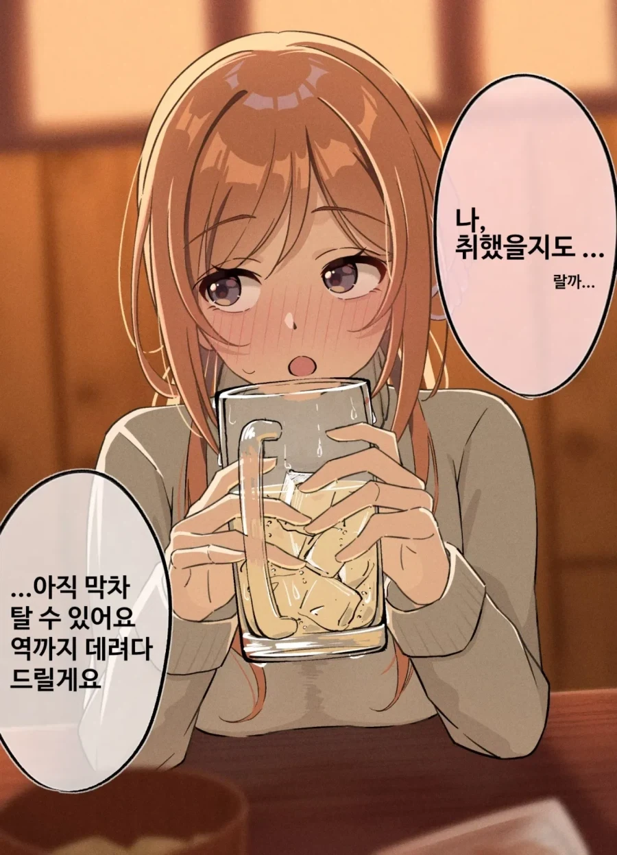 우리모두 아름다운것만 보자_13.webp