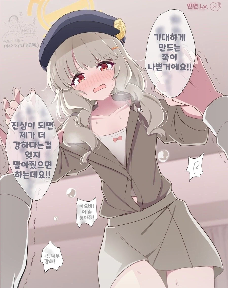 우리모두 아름다운것만 보자_22.webp