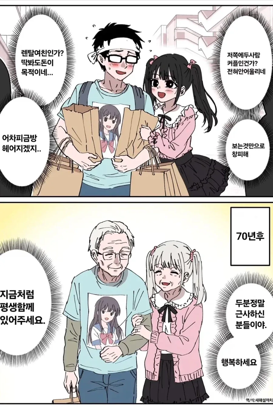 우리모두 아름다운것만 보자_33.webp