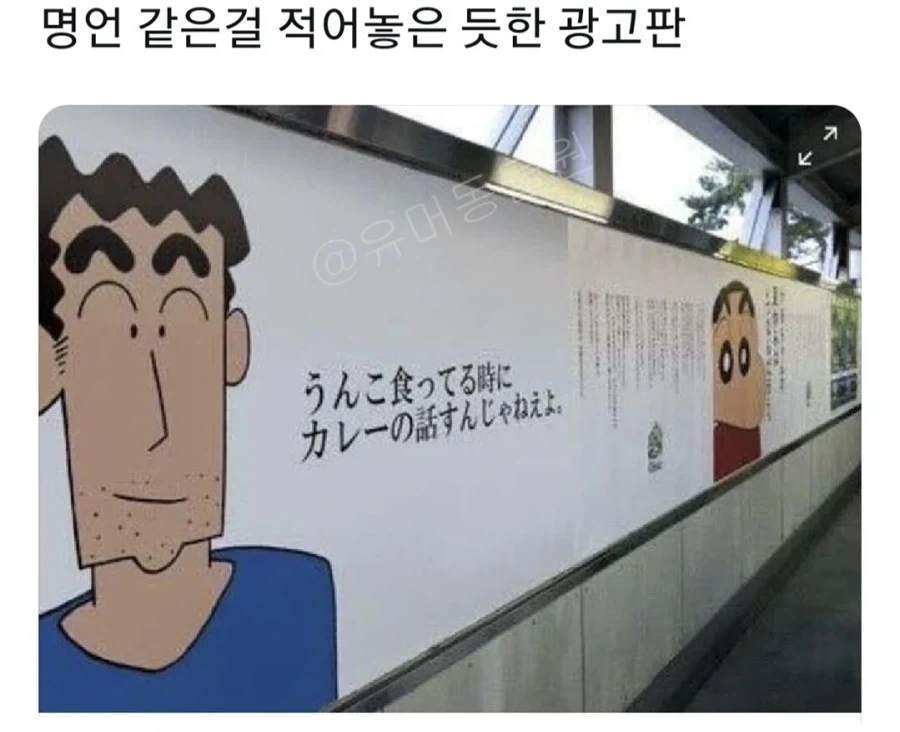절박했던 시절의 무모한 공약에 참교육 당한 아이돌 이미지 6