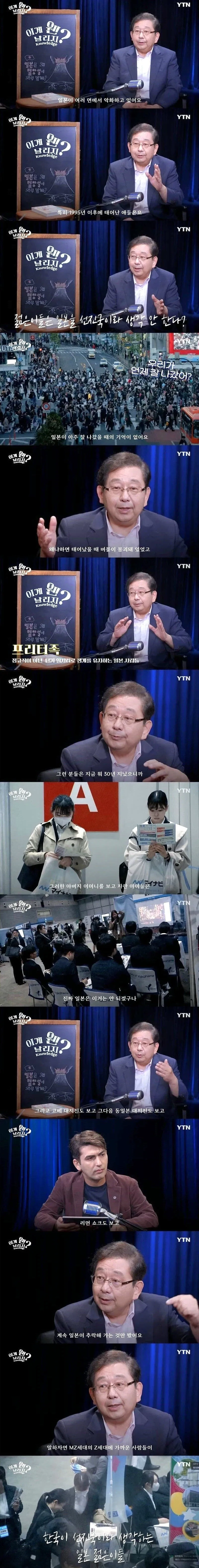 절박했던 시절의 무모한 공약에 참교육 당한 아이돌 이미지 5