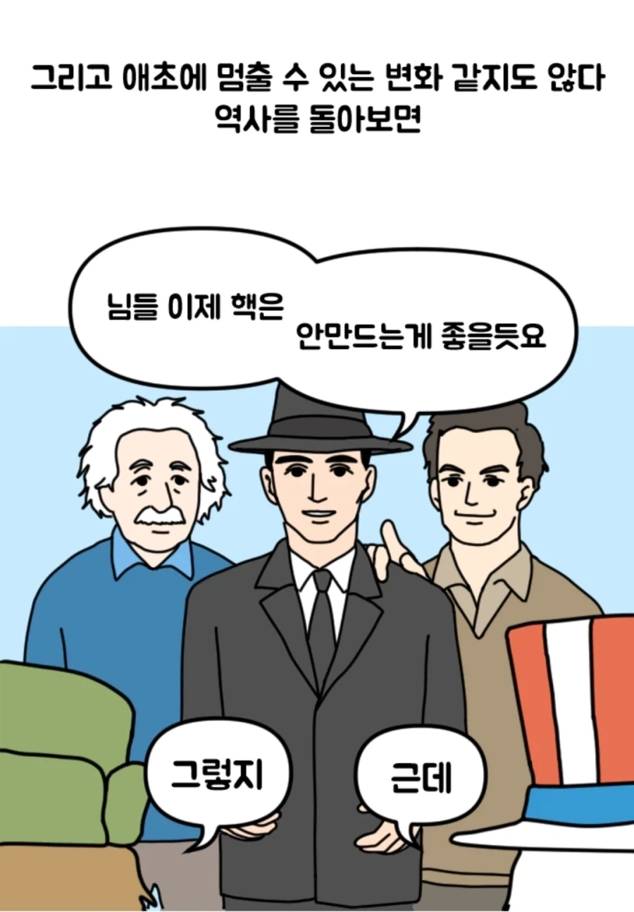 절박했던 시절의 무모한 공약에 참교육 당한 아이돌 이미지 4
