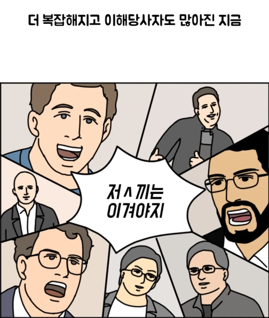 이제와서 러다이트 운동을 해도 AI를 멈출 수 없는 이유_3.webp