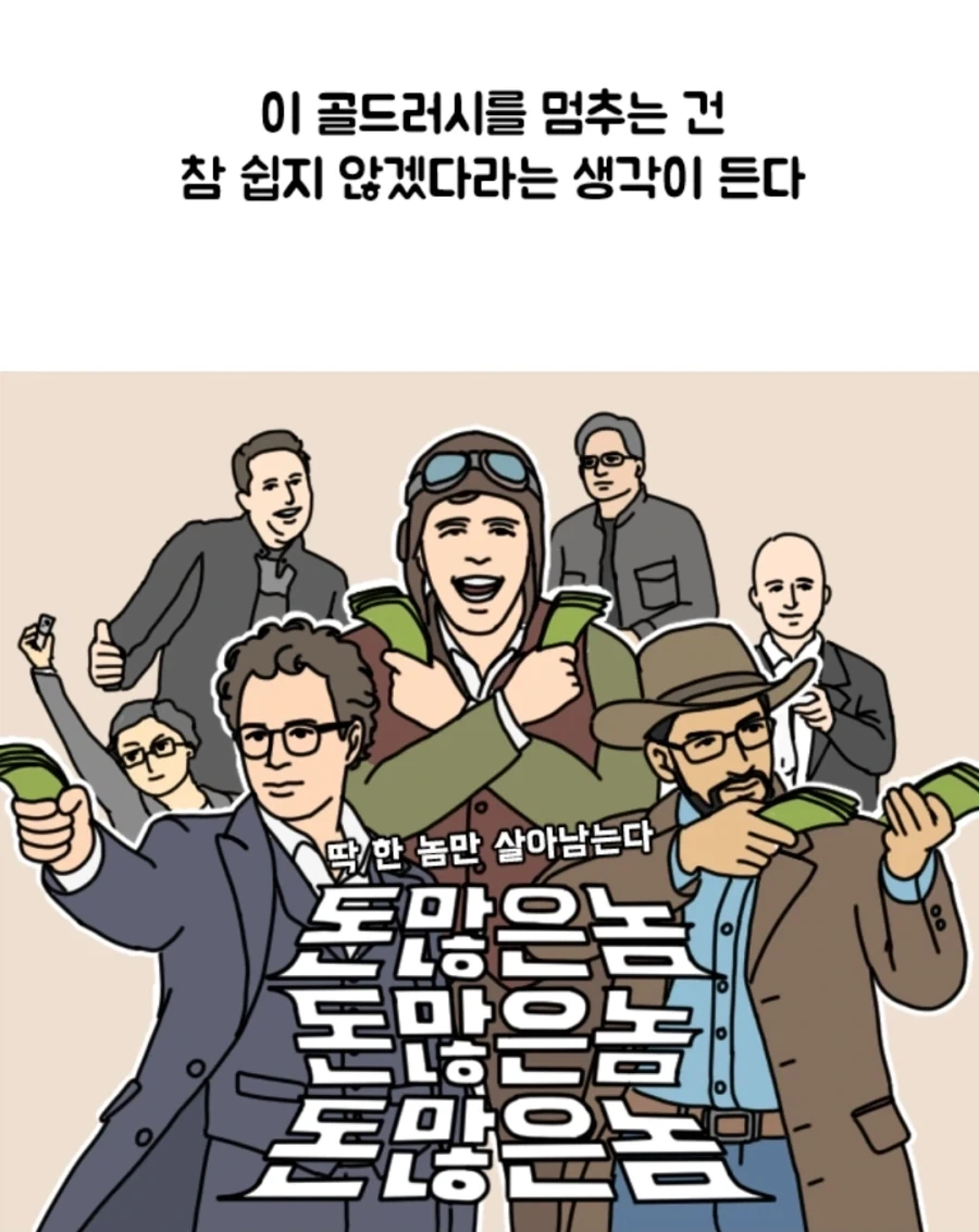 이제와서 러다이트 운동을 해도 AI를 멈출 수 없는 이유_4.webp