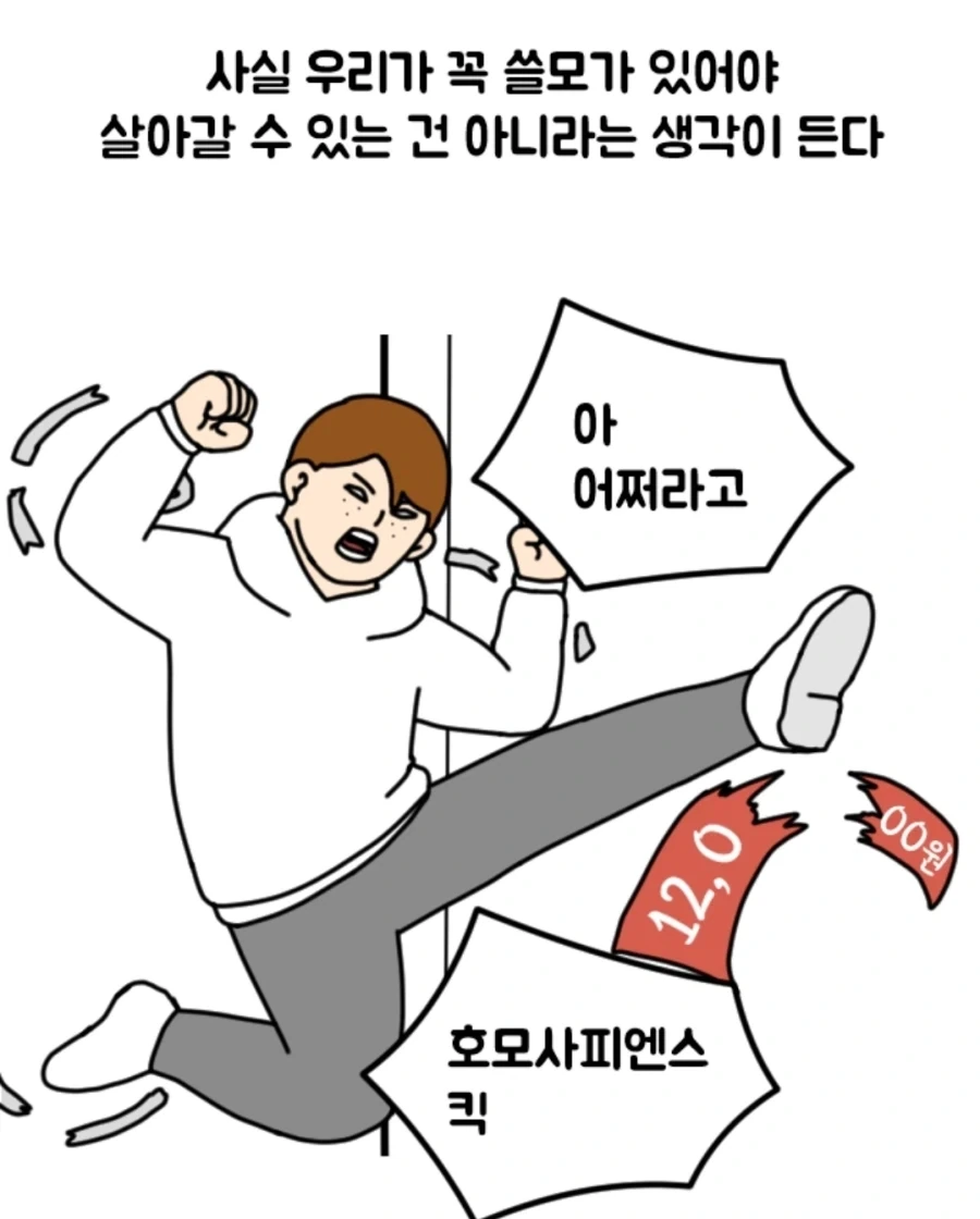 이제와서 러다이트 운동을 해도 AI를 멈출 수 없는 이유_10.webp
