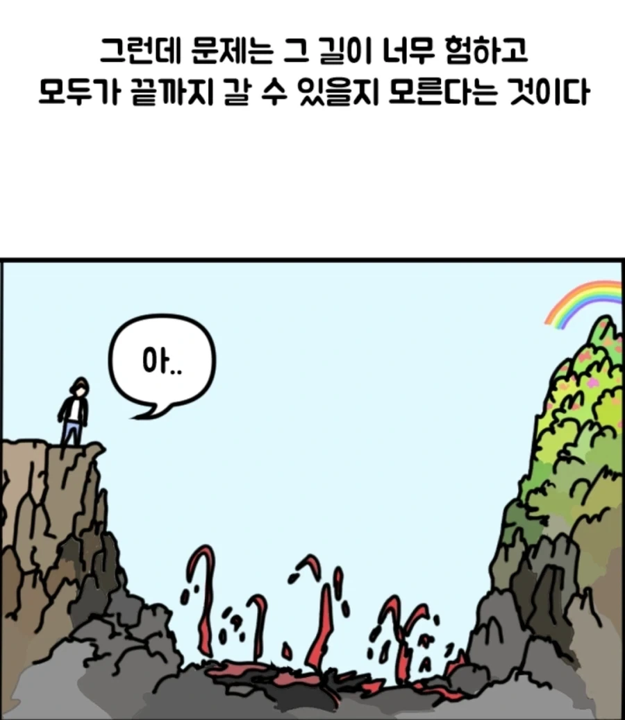 이제와서 러다이트 운동을 해도 AI를 멈출 수 없는 이유_14.webp