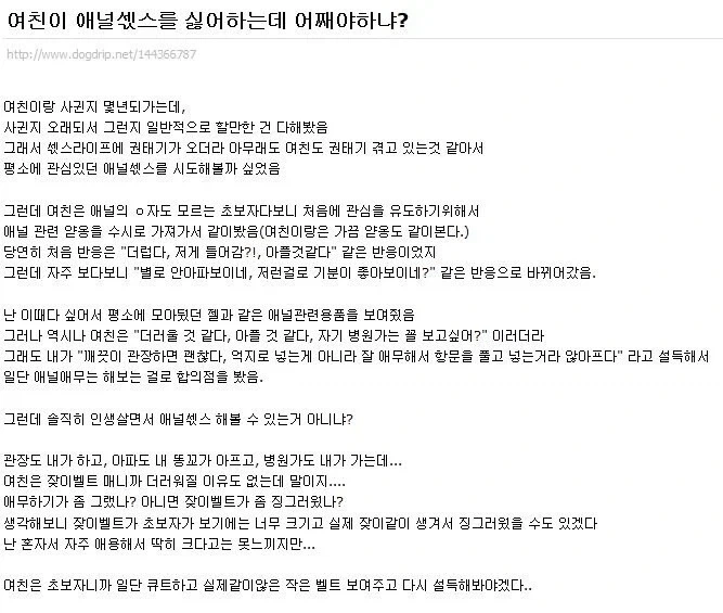 환자 똥구멍 사진 찍었다는 병원 대표 이미지