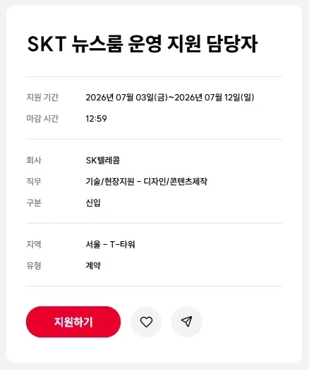 주술회전 어전시합에서 마허라가 뽑힌 이유 이미지 2
