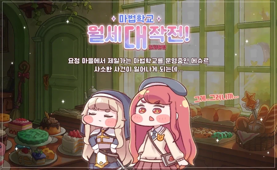 긴빠이 하고 내 밥그릇을 따잇하는 존재를 볼때 기분 이미지 3