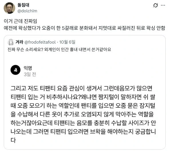 강아지 유치원 레전드.jpg 대표 이미지