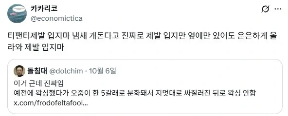왁싱에서 짬지삶기까지 의식의 흐름같은 대화.jpg_2.webp