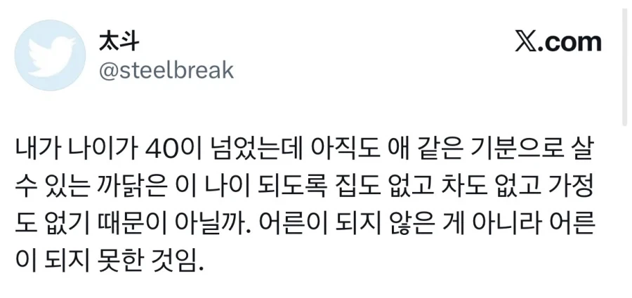 술은 만병지약이랍니다? 이미지 3