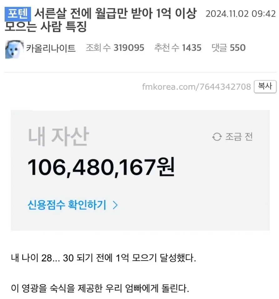 술은 만병지약이랍니다? 대표 이미지